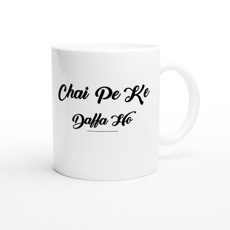 White 11oz Ceramic Mug Boss Desi punjabi Man male gift daffa ho chai cha mug imagem 1