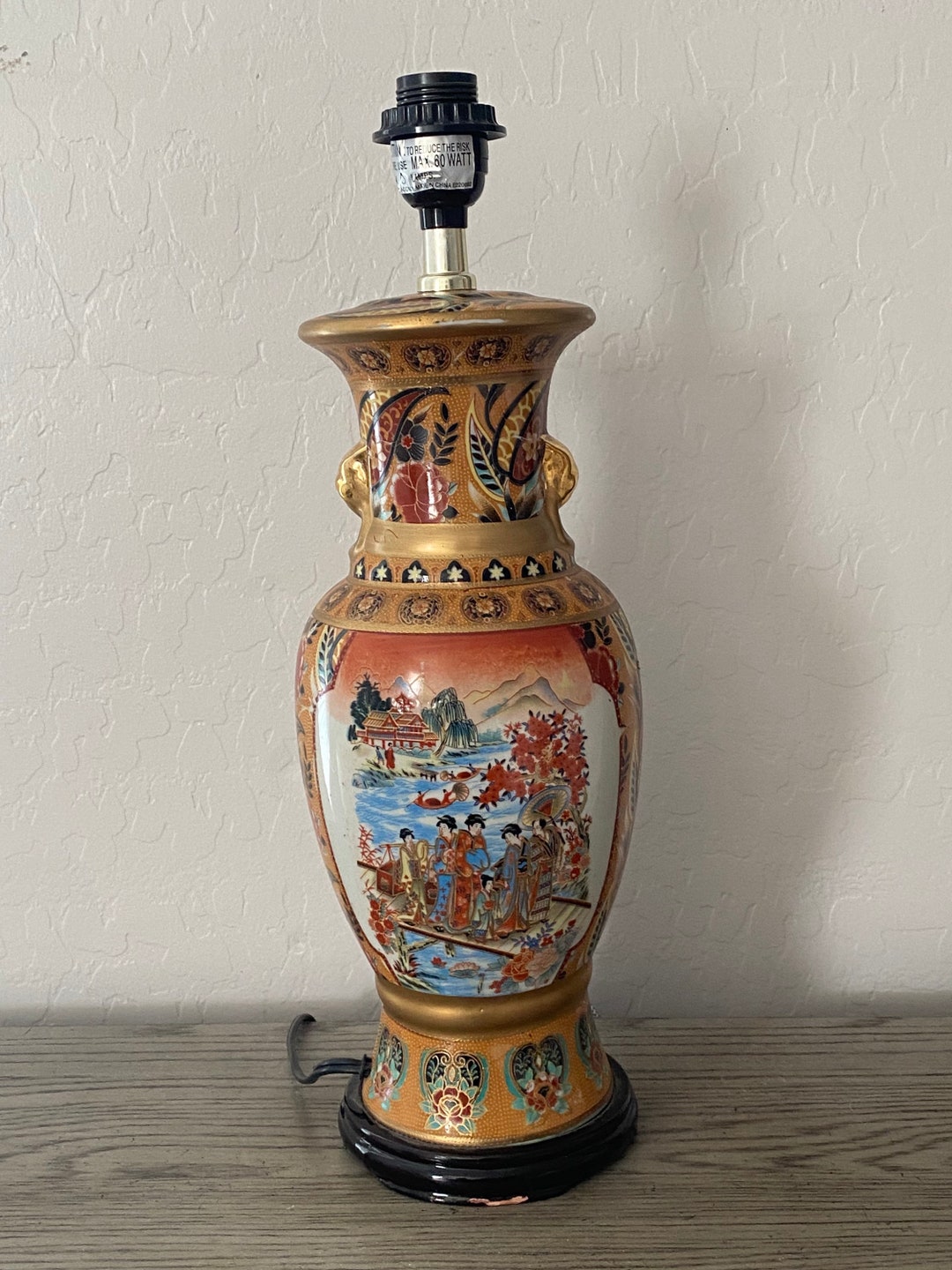 Hand Painted Asian Lamp Circa. 1960s Vase Style Lamp Etsy