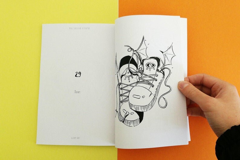 Download Ink Potions coloring book / zine for children & adults with 31 | Etsy