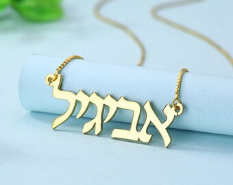 14k Gold Hebrew Name Necklace Large Hebrew Name Pendant for Men or Women Solid 14 ct Yellow Gold Name Necklace Jewish Gift From Israel