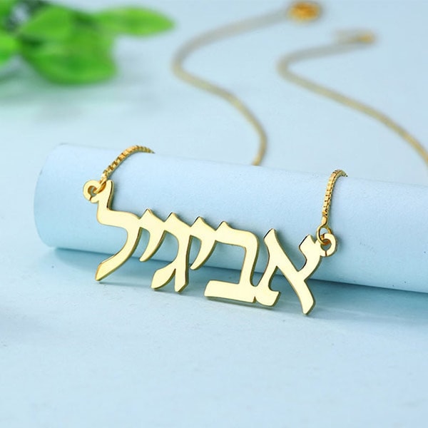 Hebrew Name Necklace, Silver Hebrew Necklace, Christmas Gift Hebrew Name Pendant, Custom Hebrew Jewelry, Hebrew Letters Necklace Christmas