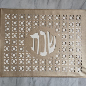Gold Box challah cover laser cut vegan leather