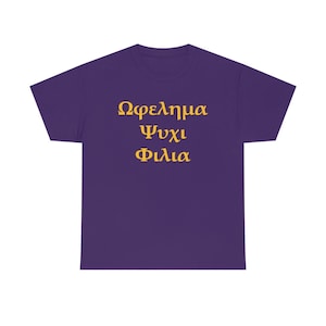 OPPF Motto Griechischer Buchstabe Kurzarm T-Shirt - Unisex aus schwerer Baumwolle T-Shirt