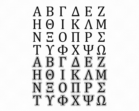 Greek Alphabet Svg Greek Symbols Clipart Sorority Signs Png | Etsy