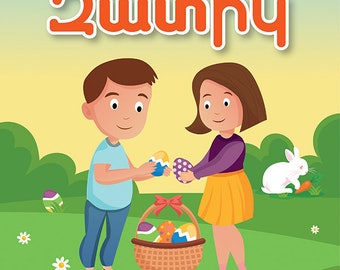 Eastern and Western Armenian Easter Workbook