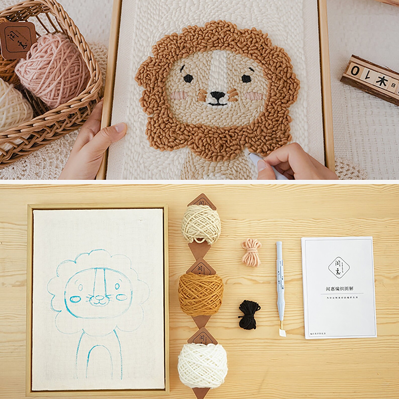 Little lion punch needle kits with frame DIY embroidery kit Etsy