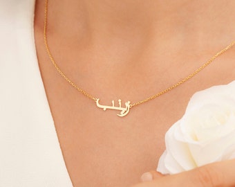 Collar con nombre árabe en oro macizo de 14 k, joyería personalizada con nombre árabe, collar con nombre árabe, nombre farsi, nombre árabe en oro, regalo para el Día de la Madre