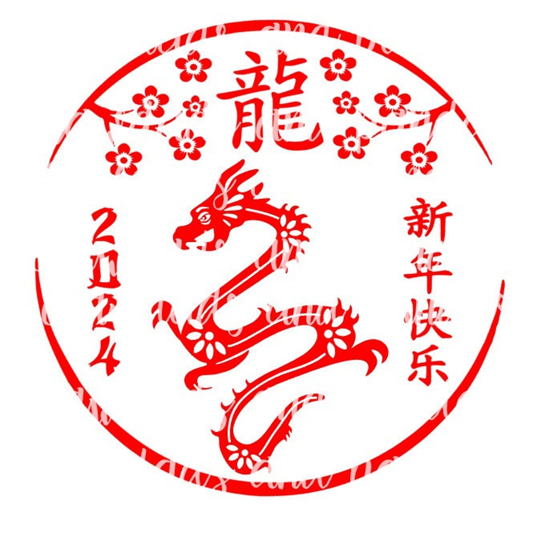 chinese new year symbol for 1948