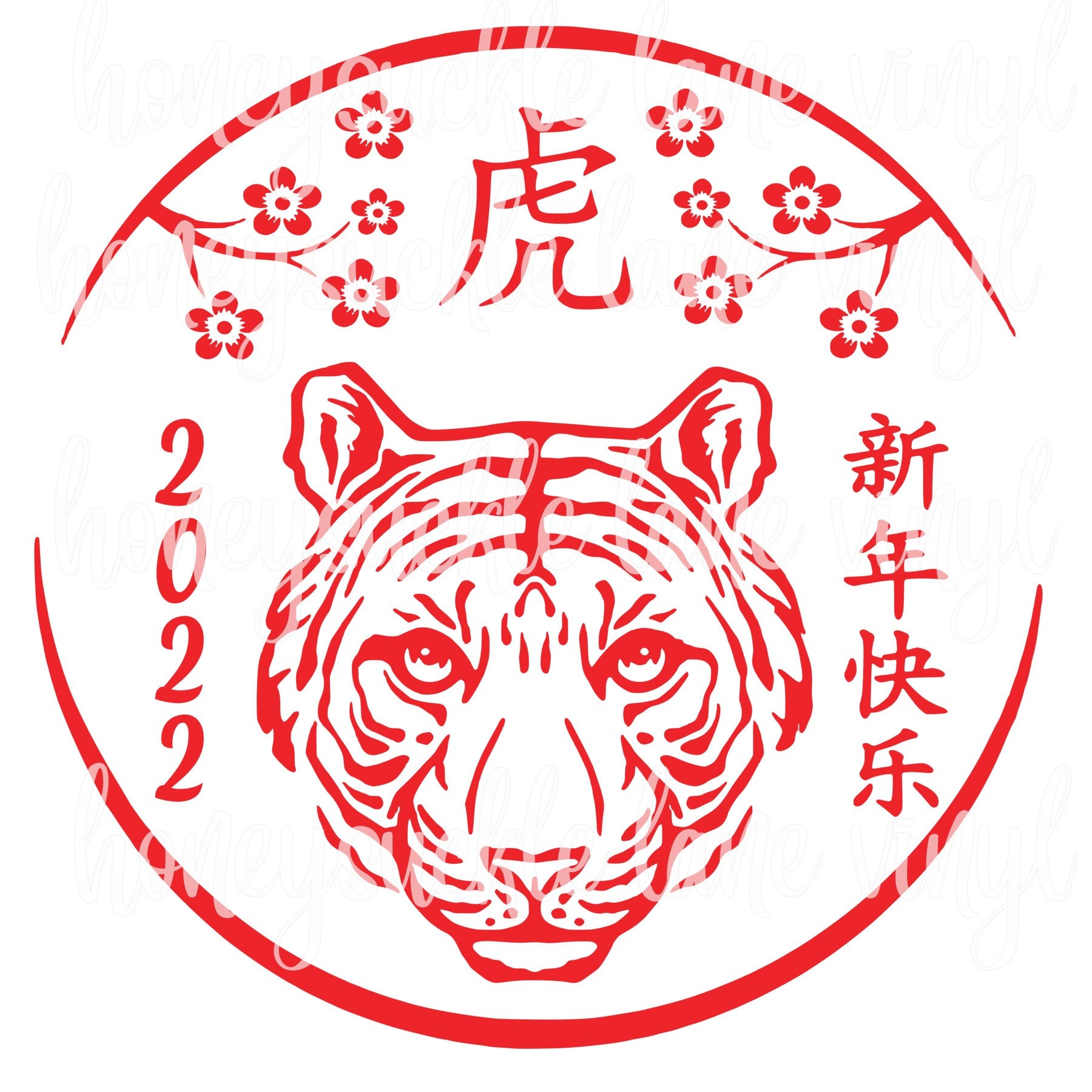 Chinese New Year - 2022 Year of the Tiger SVG, PNG, JPG, Cut Chinese New Year - 2022 Year of the Tiger SVG, PNG, JPG, Cut