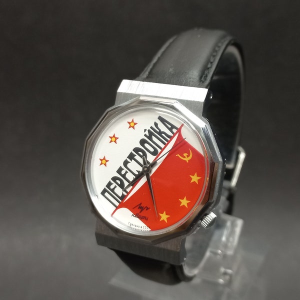 Soviet Vintage Quartz Men's Watch "Perestroika" NEW!!!, Communist Propaganda of the USSR, Quartz Antique Russian Watches