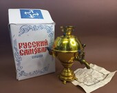 Soviet Vintage Russian Souvenir Samovar, NEW Souvenir Decorative Brass Kettle Teapot 1989, Small Decorative Samovar USSR.
