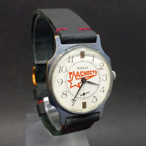 Soviet Vintage Watch Pobeda "Publicity" Communist Propaganda of the USSR, Mechanical Communism Watch, Russian Watches