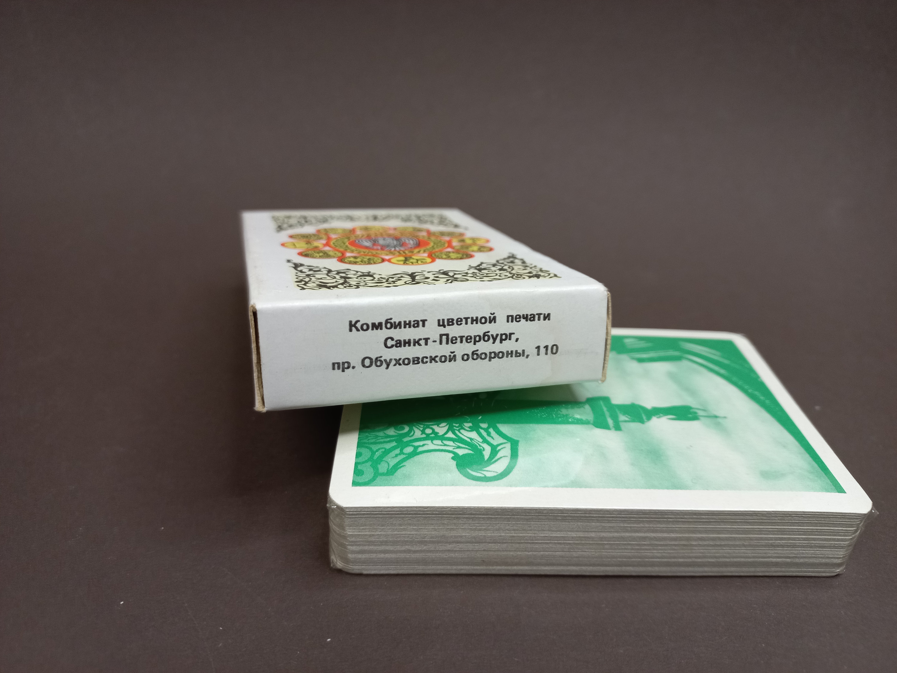 ソビエト ビンテージ トランプ「お土産」1992年 新品!!!、ソ連