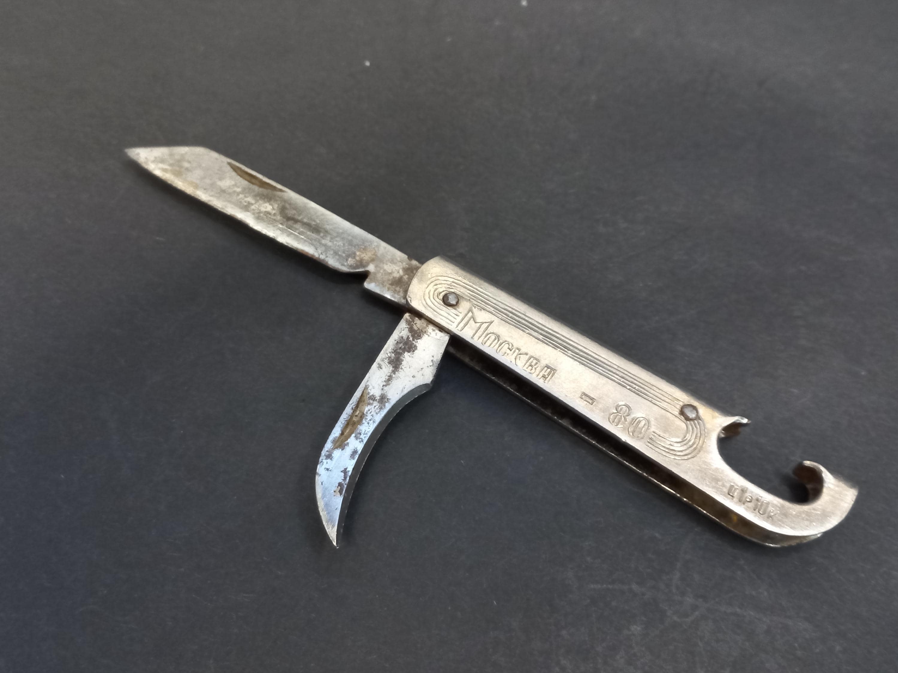 Soviet Vintage Folding Knife Olympics 1980, USSR Folding Knife, Bottle Opener, Tourist Knife