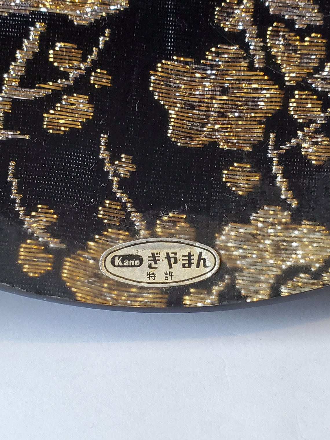 1960s Japanese Textile Infused Plate by Kano Etsy