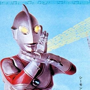 ウルトラマンゾフィーポスター