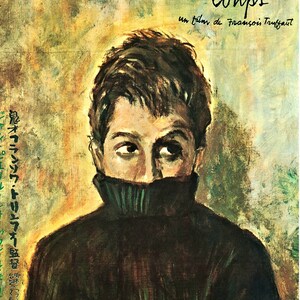 The 400 Blows  -- 11" x 17" Deluxe Poster Art Print || French Director Francois Truffaut!