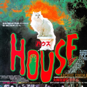 House aka Hausu -- 11" x 17" Deluxe Poster Art Print || The Ultimate 'House' Movie Poster!