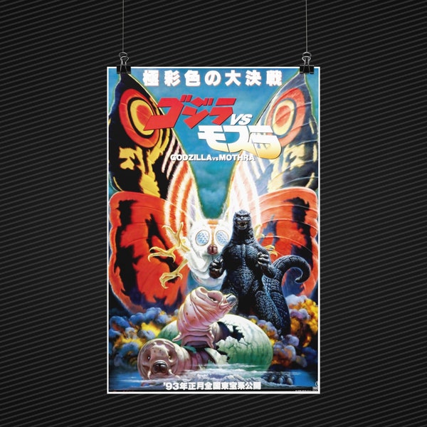 Godzilla vs Mothra -- 11" x 17" Deluxe Poster Art Print || Godzilla! Mothra! Kaiju Classic!