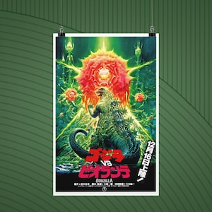 Godzilla vs Biollante -- Deluxe 11" x 17" Poster Art Print || Spectacular Kaiju Action! Godzilla! Biollante! Who Wins? Who... DIES?