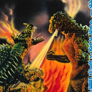 ゴジラ対キングギドラ(1991)ポスター 日本の怪獣映画 ゴジラ ゴジラ対キングギドラ(1991)ポスター 日本の怪獣映画 ゴジラ