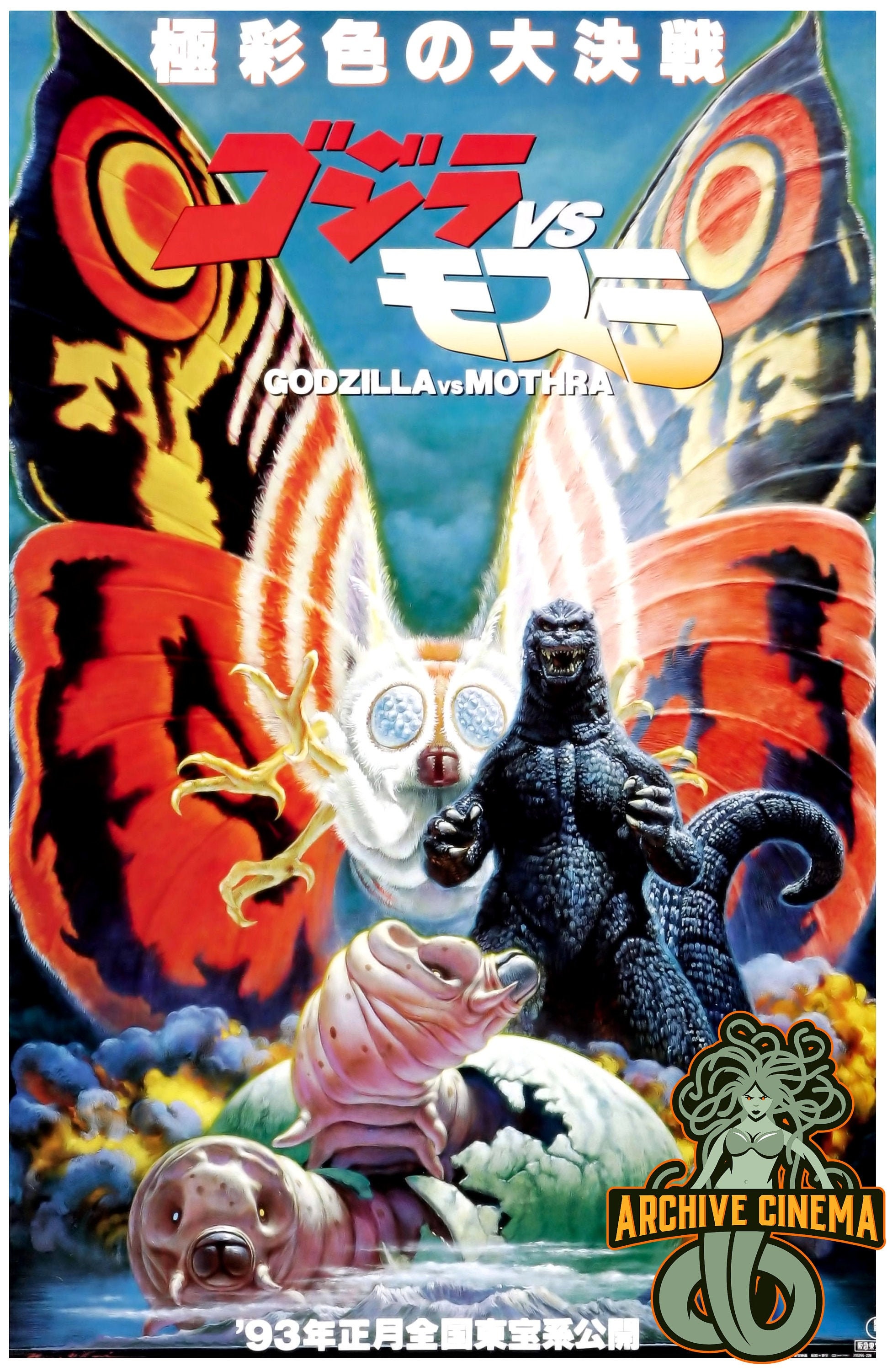 Godzilla earth and mothra, Godzilla