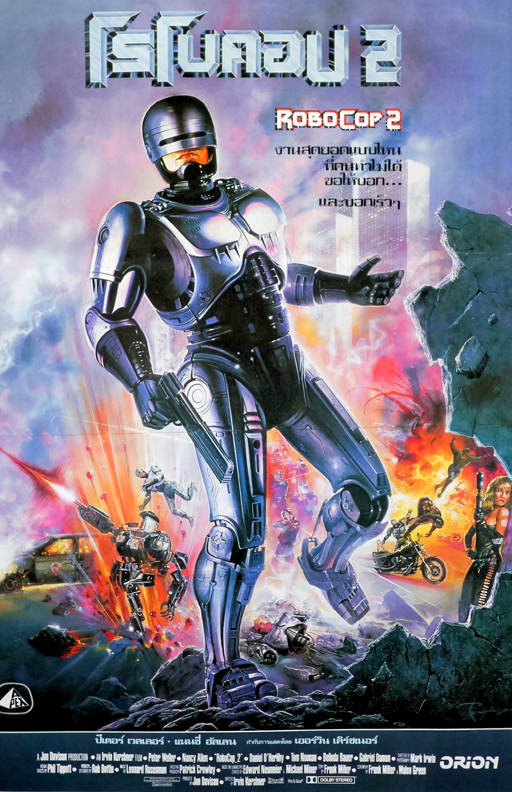 Why is RoboCop 2 Rated R?