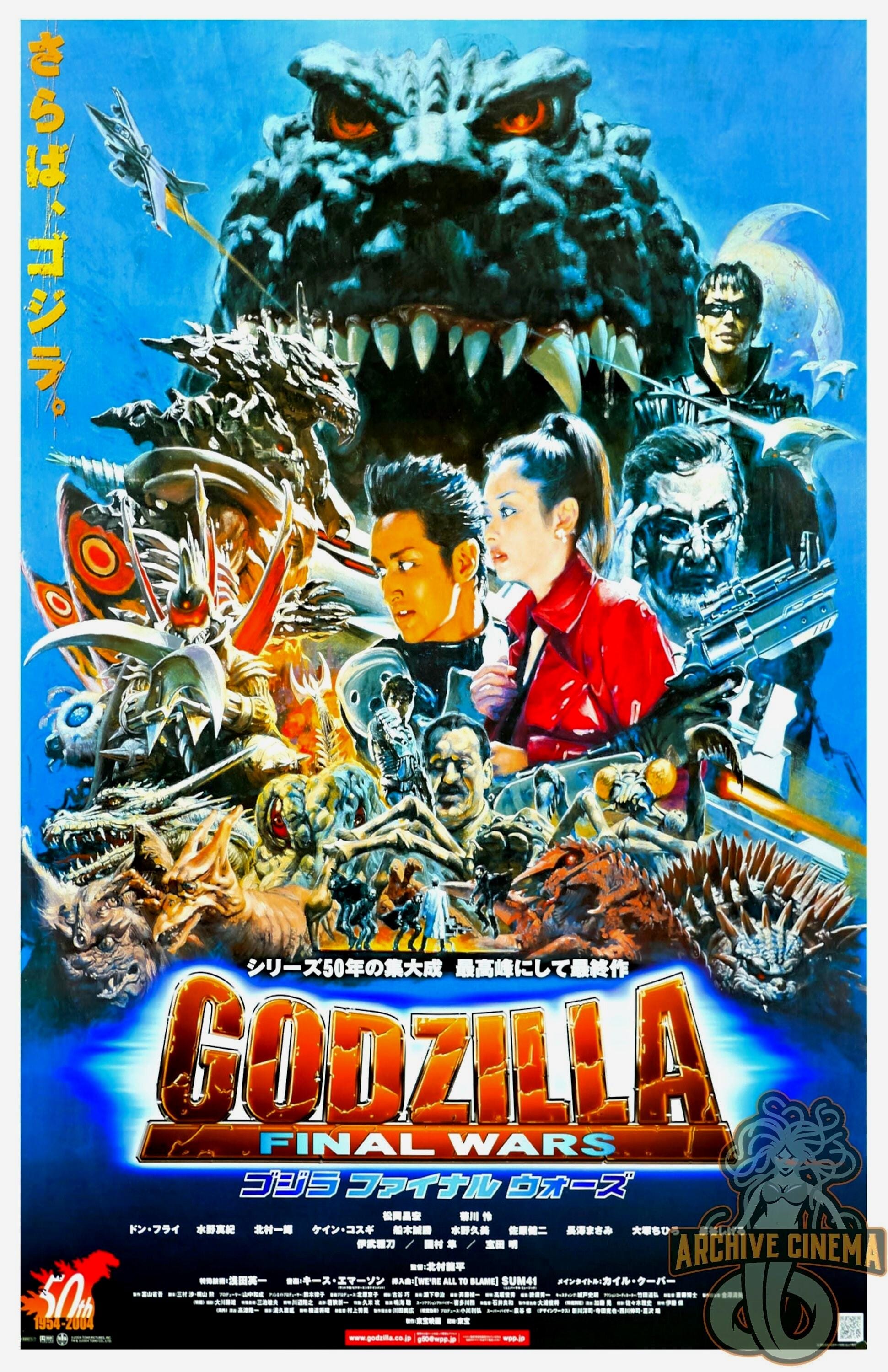 新品ゴジラVSビオランテ1989 復刻ポスターB2 少年リック東宝
