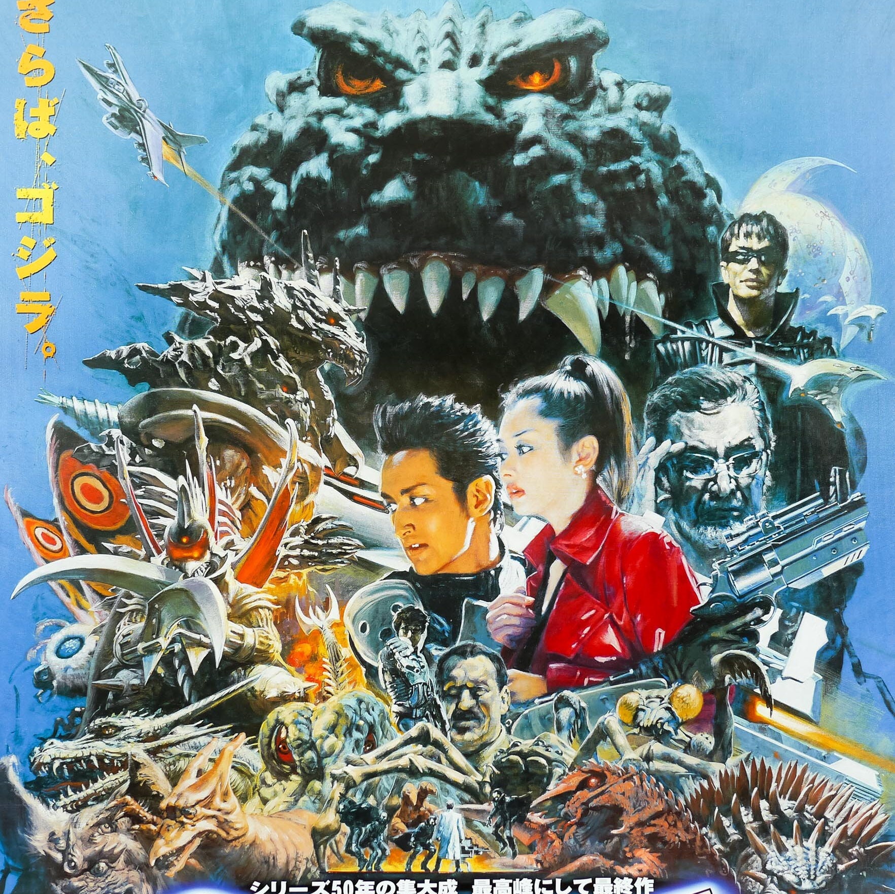 ゴジラ ファイナルウォーズ　GODZILLA　シルクスクリーンポスター　Foil Godzilla: Final Wars - Foil Variant – Bottleneck Gallery