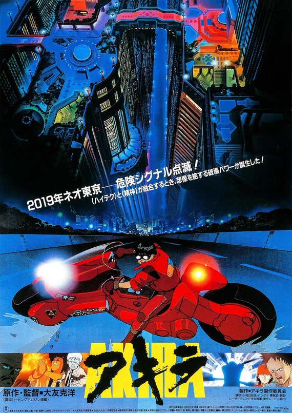 Akira Anime Cyberpunk Movie Poster Art Decor - Trends Bedding