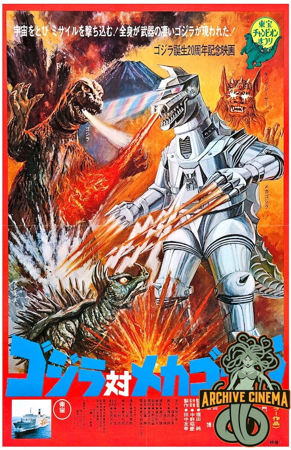 即購入ok】エリックヘイズ ゴジラ GODZILLA ポスター ゴジラ 70周年