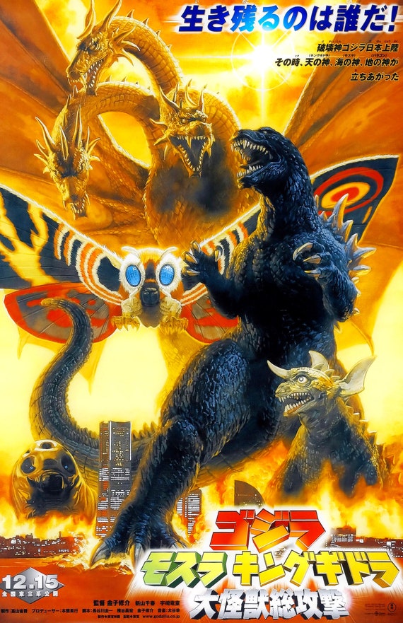 Godzilla Mothra And King Ghidorah 11 X 17 Etsy