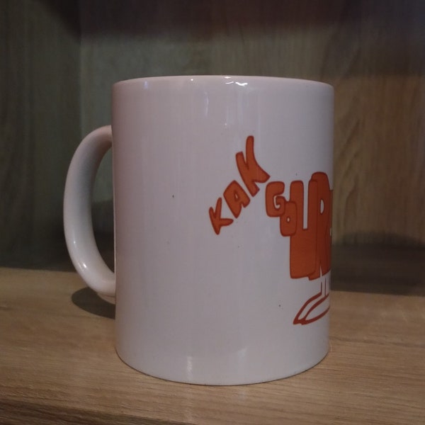 Mug "Kangourou"
