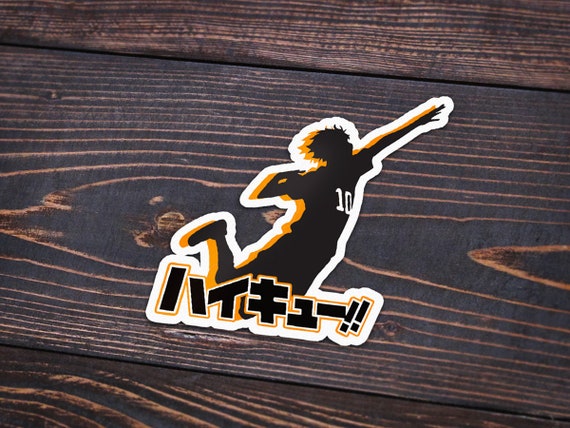 Haikyuu Hinata Spike Vinyl Decal Etsy