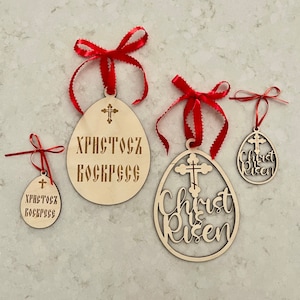 Easter Egg Ornaments with Red Ribbon | Pascha Hanging Decorations | in 2 languages and 2 size options | Christ is Risen | Христосъ Воскресе