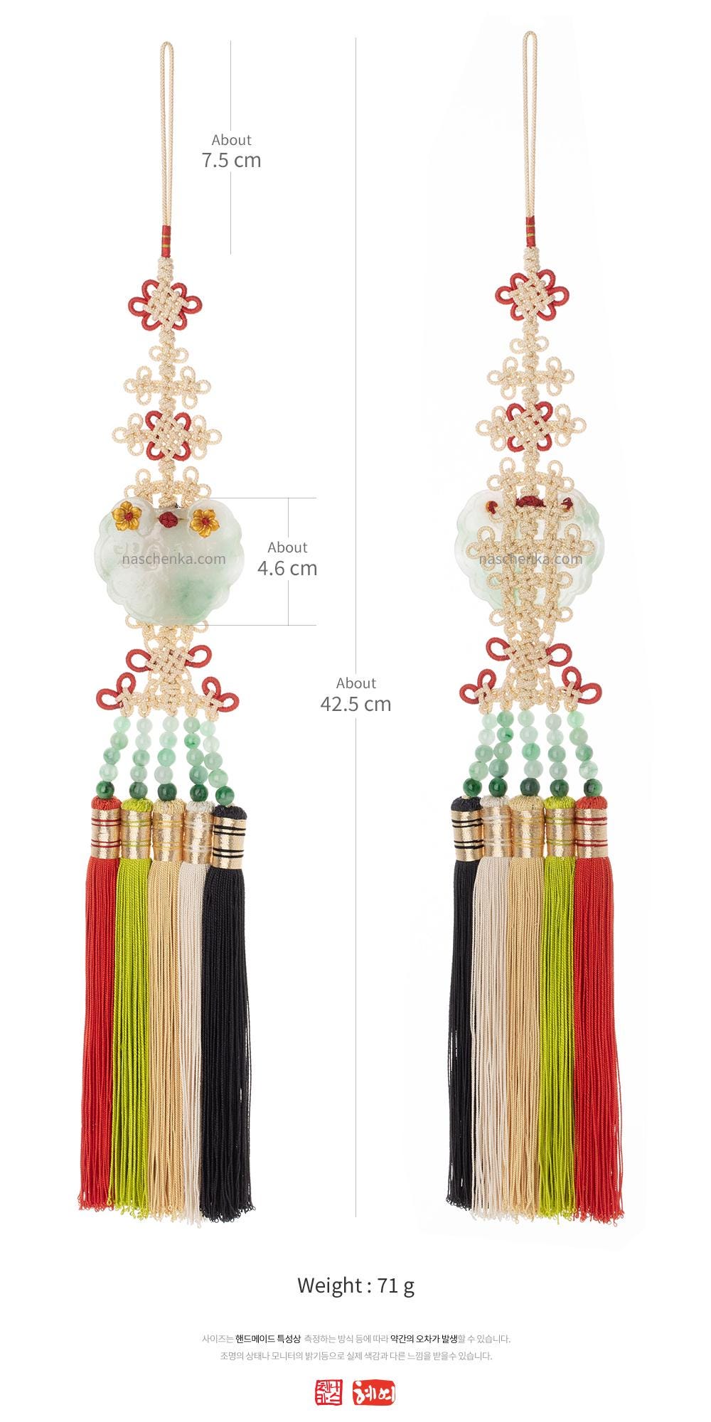 Korea Norigae (노리개) Silk 노리개 Luxurious Jade Norigae Silk for