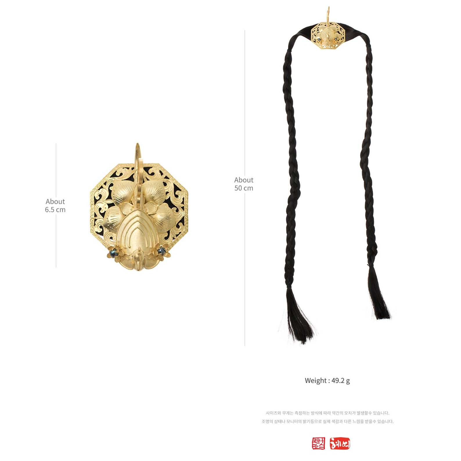 Korean wedding tiara korean gift Korean traditional queen Etsy