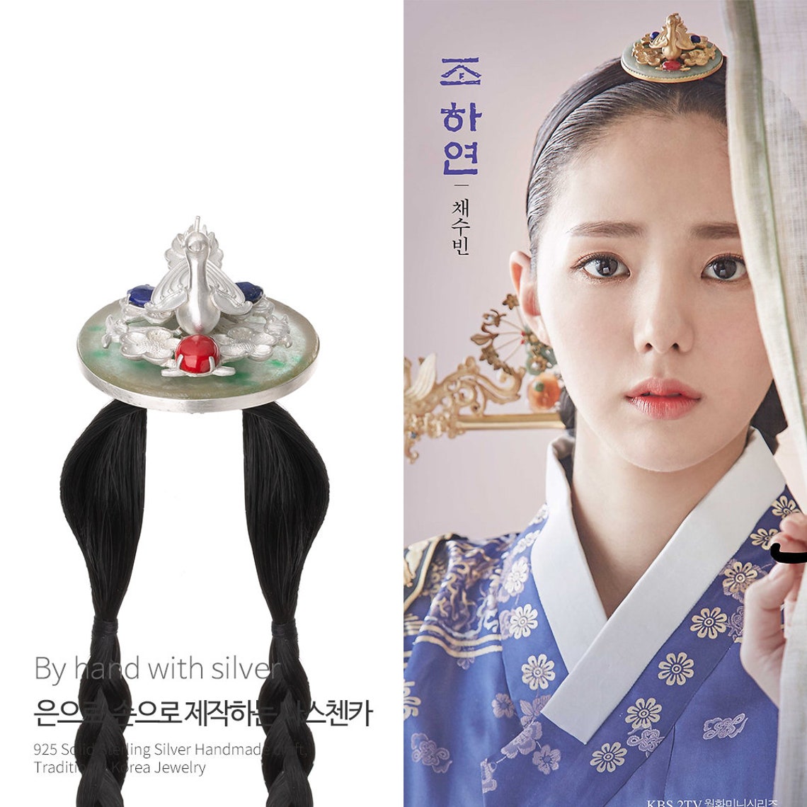 NASCHENKA Hanbok Traditional Korean Hair Tiara Cheopji Hair Etsy