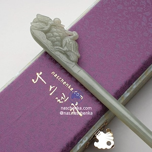 Rare Natural white Jade Hairpin Hanbok Handcrafted Sterling Silver binyeo – Premium Authentic Jade Hand Korean hair binyeo 비녀