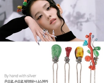 Coral Hair stick pin, Korean Hanbok Hairpin, a Traditional hairpin for decorating ladies' chignons for Hanbok with Binyeo- KOREAN HERITAGE