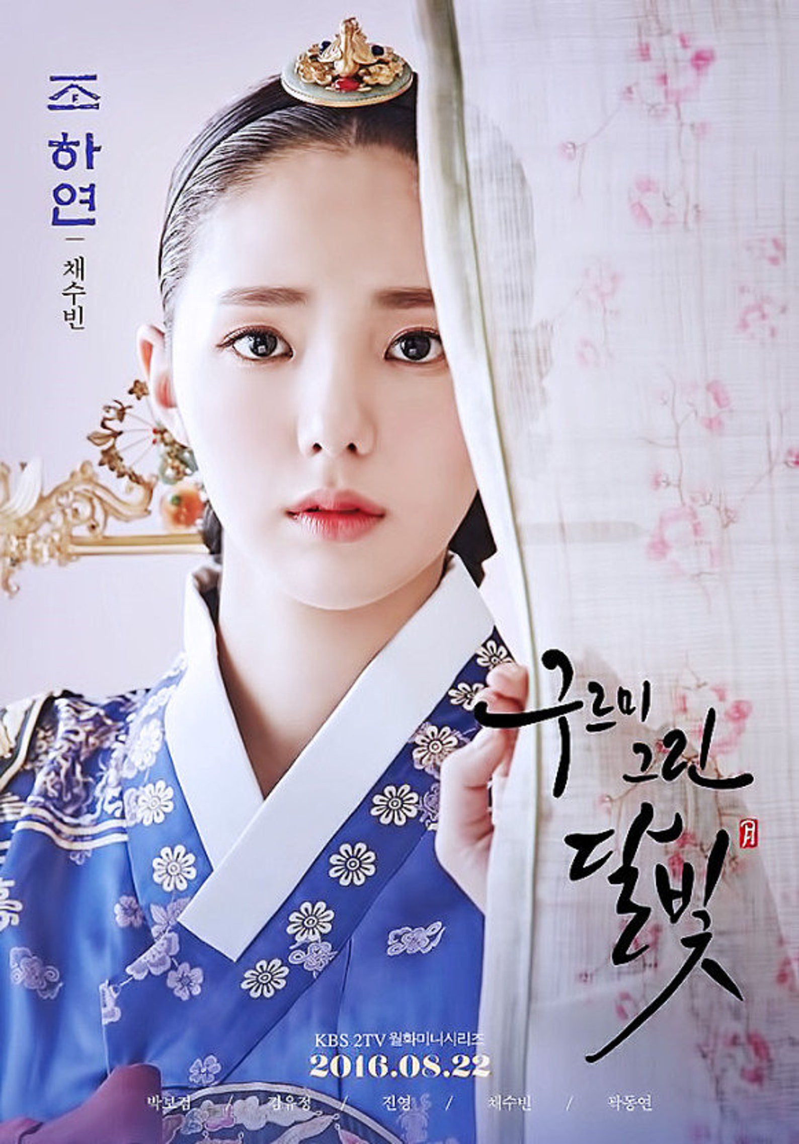 Korean drama jewelry traditional korean jewelry royal hanbok Etsy