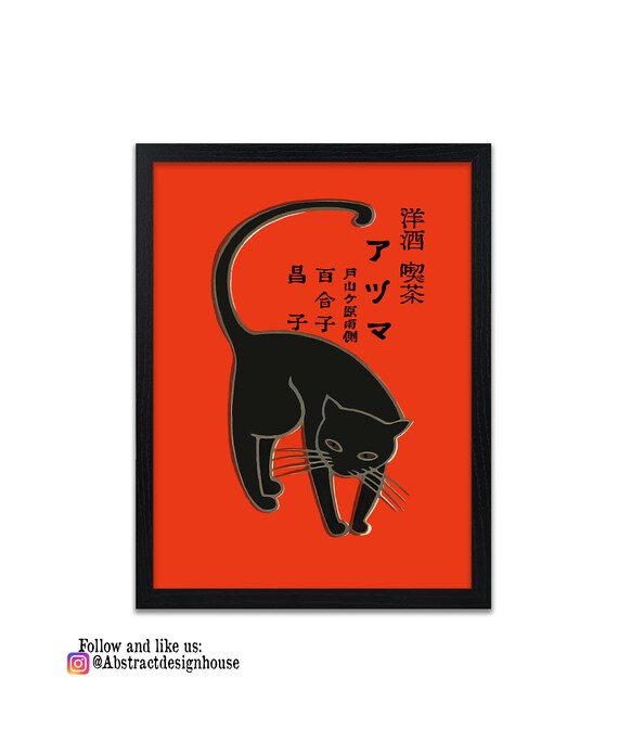 Black Cat Prints | Japanese Cat Prints | Vintage Japanese