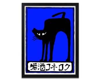 Vintage Japanse zwarte kat kunstafdruk | Muurdecoratie dieren