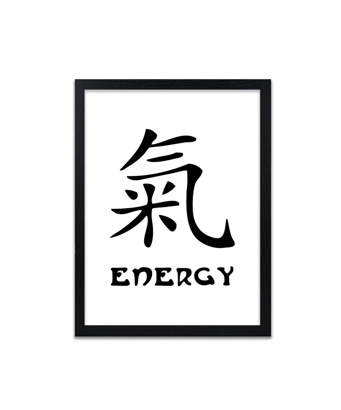 Chinese Symbols Print Energy Symbol Print Chinese Prints Etsy