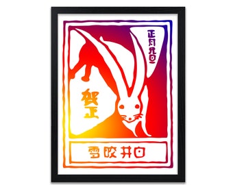Könnte beinhalten: Gerahmter Kunstdruck mit einem stilisierten Hasen-Design in einem Farbverlauf aus Rot, Orange und Gelb. Das Kunstwerk enthält japanische Schriftzeichen und ist vor weißem Hintergrund. Der schwarze Rahmen bietet einen Kontrast.