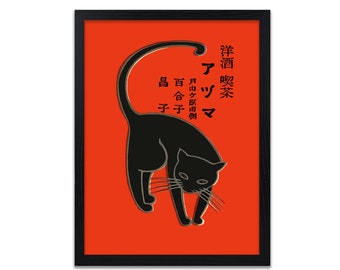Black Cat Prints | Japanese Cat Prints | Vintage Japanese Cat | Vintage Cat Wall Art | Art Nouveau Cat Print | Vintage Cat Poster