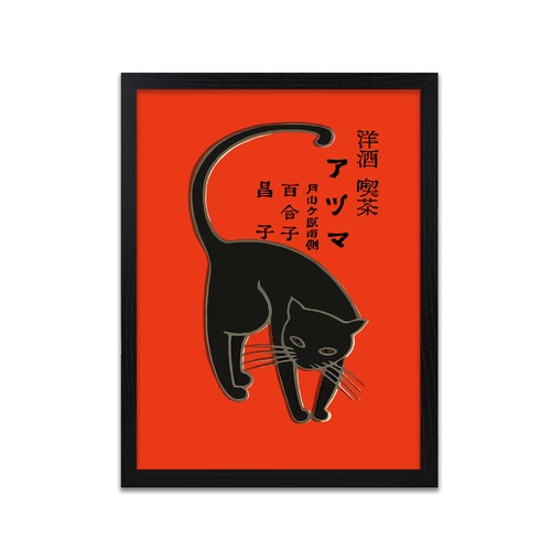 Cat Print Japanese Cat Prints Vintage Japanese Art Etsy