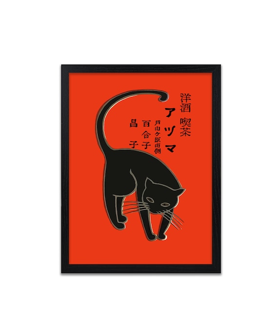 HARAJUKU BIBLE ～BLACK CATS Early Times … HARAJUKU BIBLE ～BLACK CATS Early Times … HARAJUKU BIBLE