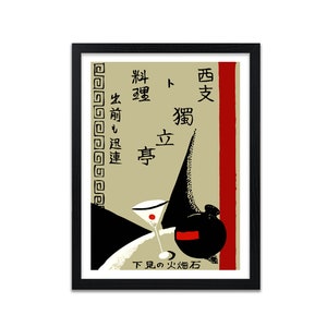 Láminas artísticas japonesas: impresiones de pared de cócteles japoneses