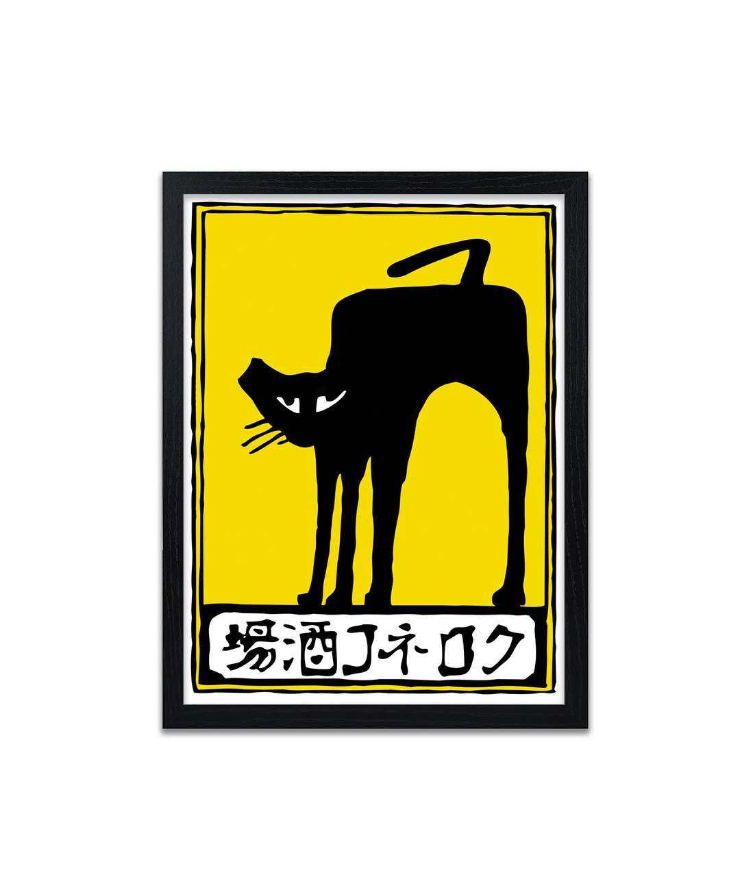 Vintage Japanese Black Cat Print | Animal Wall Art - Etsy